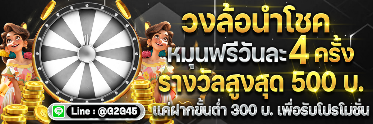 สล็อต เว็บตรง แตกง่าย ทางเลือกของผู้เล่นที่มองหาระบบคุณภาพ
