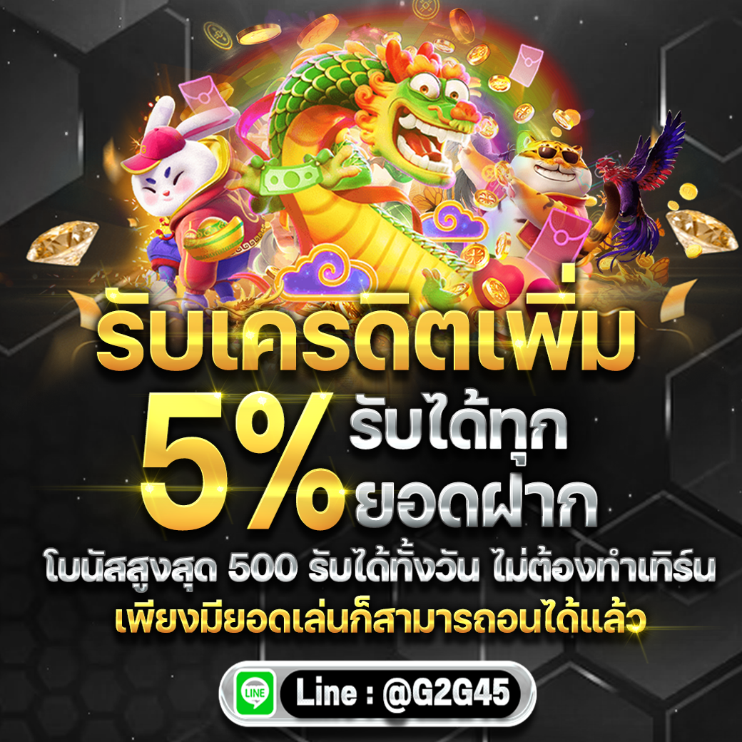 สล็อตวอเลท ฝากถอนเว็บตรง เพิ่มความสะดวกในการใช้งาน