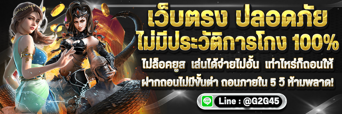 ระบบ API แท้ เทคโนโลยีเบื้องหลังเว็บสล็อตคุณภาพ